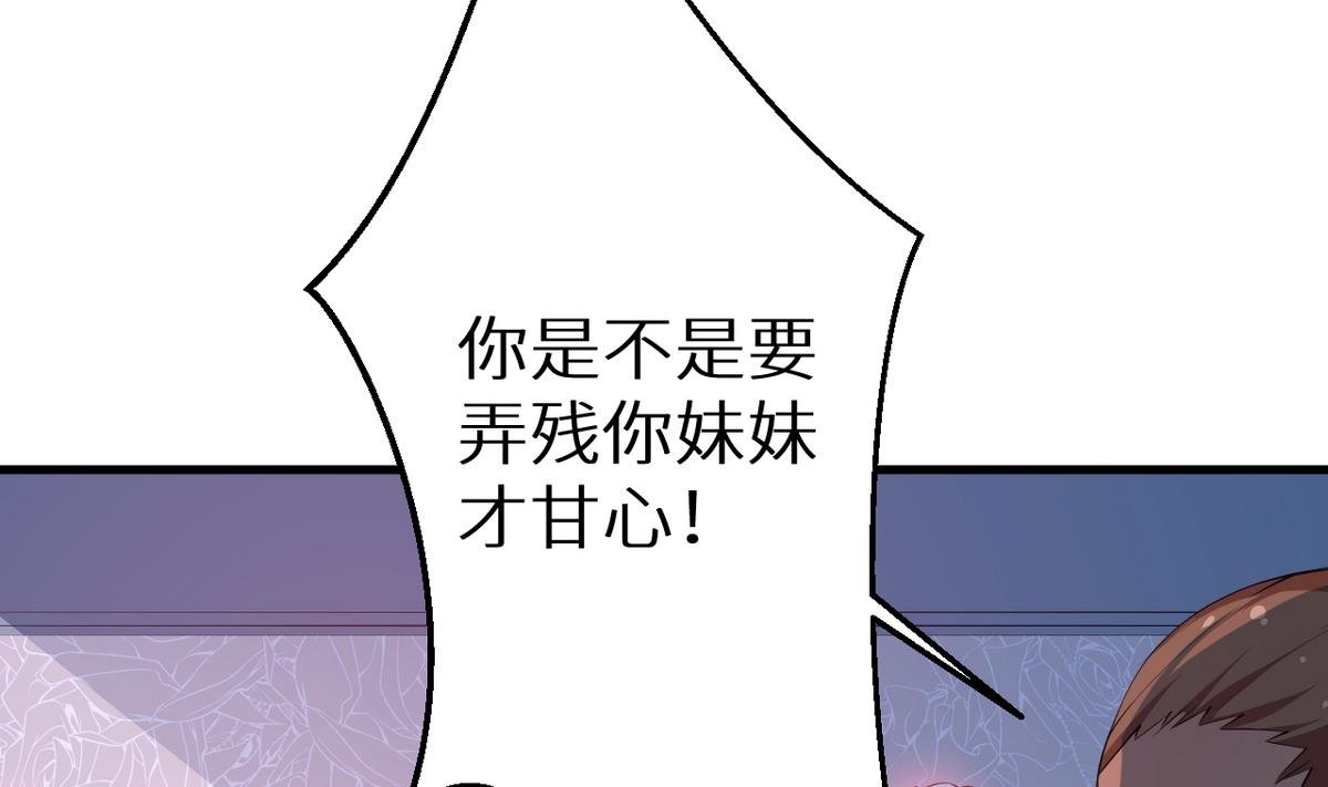 第24话 别在我面前哭