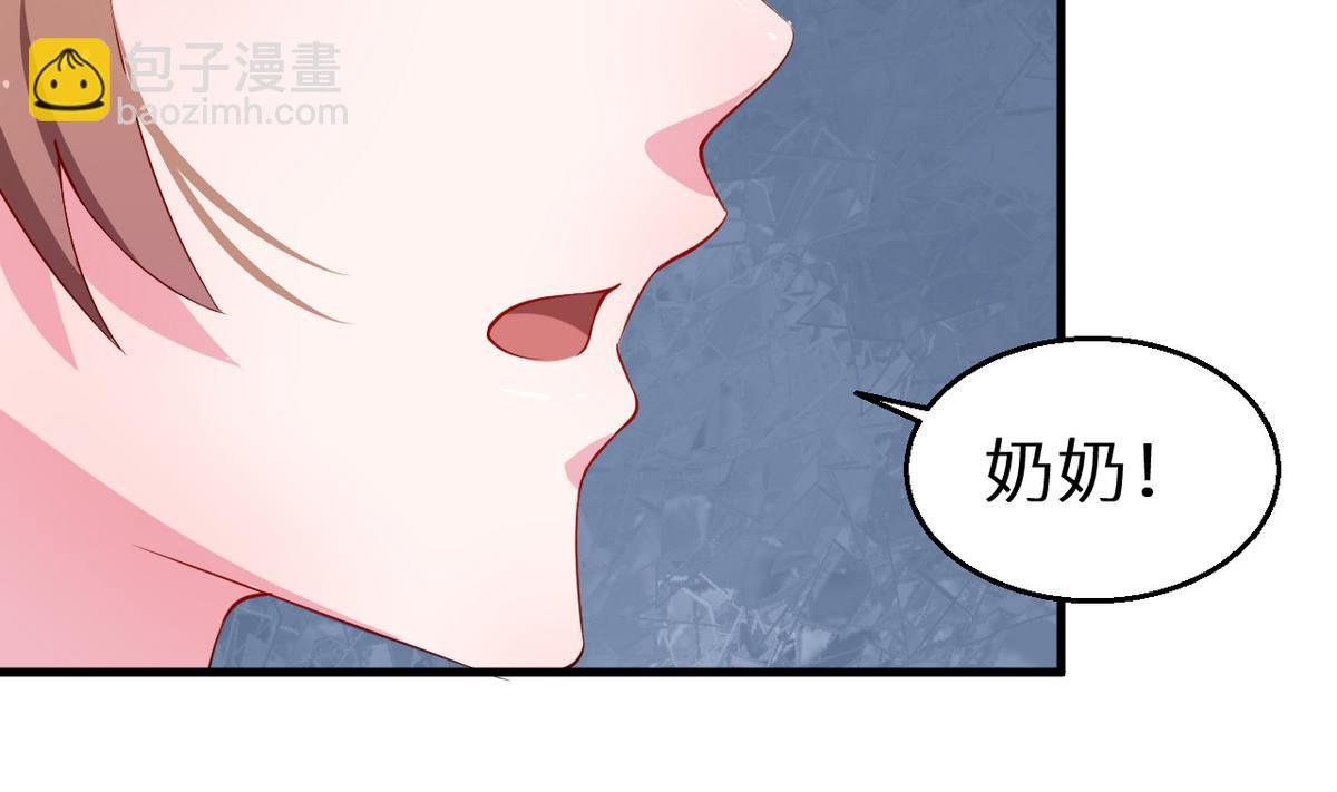 第24话 别在我面前哭