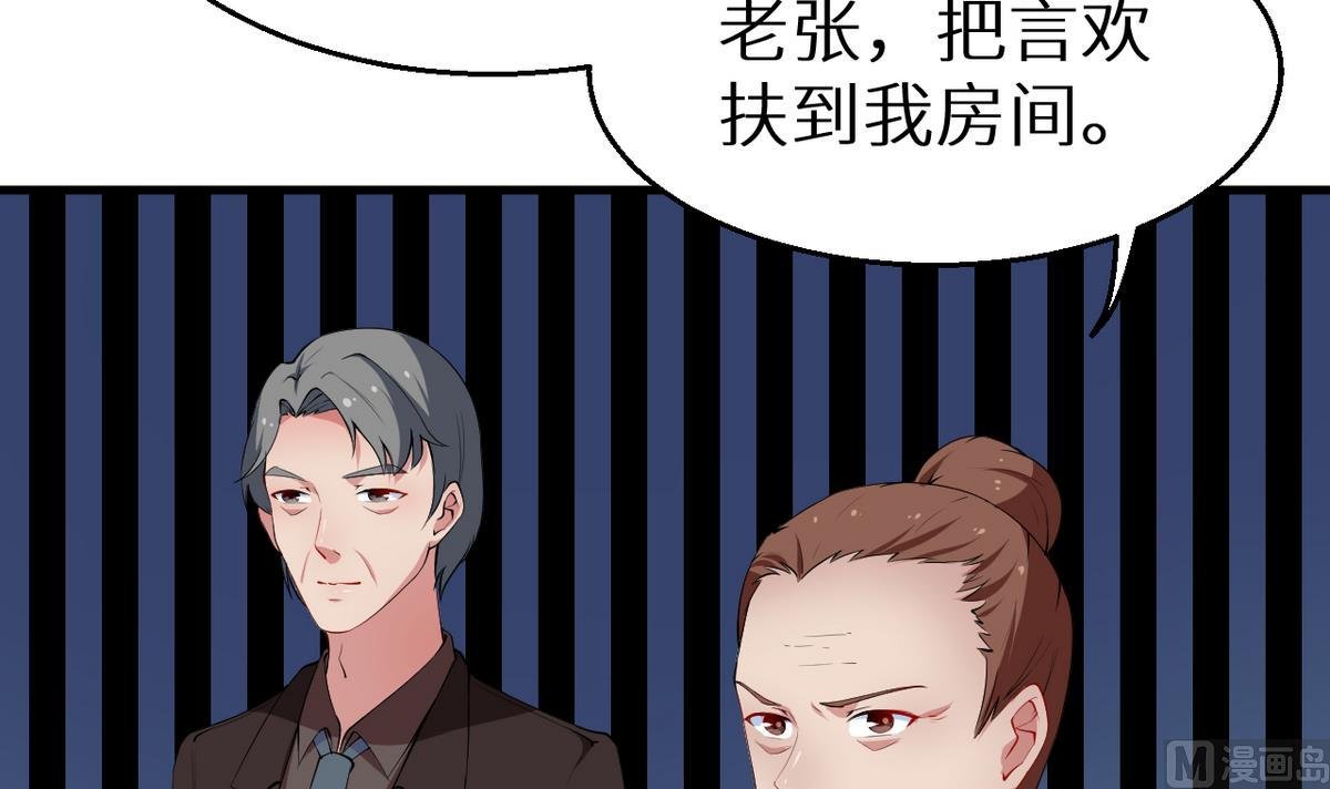 第24话 别在我面前哭