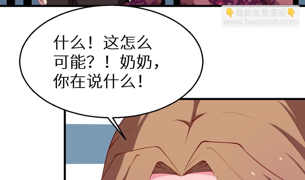 第24话 别在我面前哭