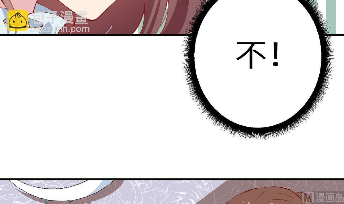 第25话 祁少爷的温柔