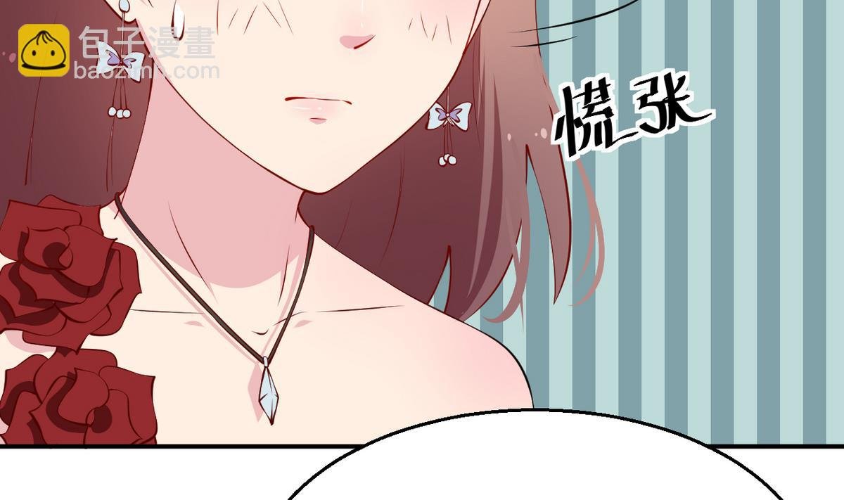 第25话 祁少爷的温柔