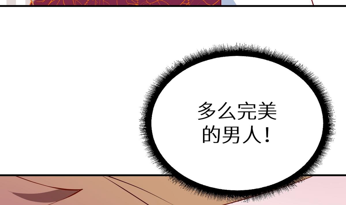 第25话 祁少爷的温柔