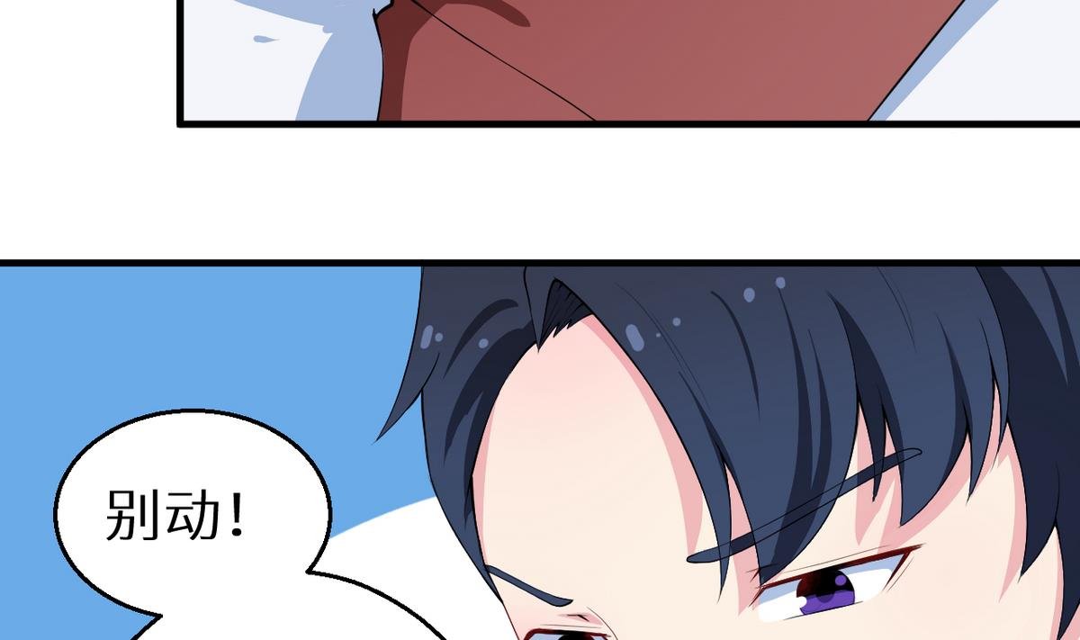 第26话 登对