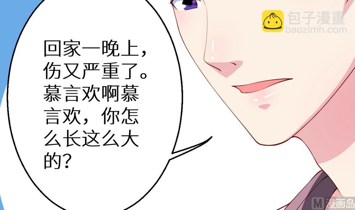 第26话 登对