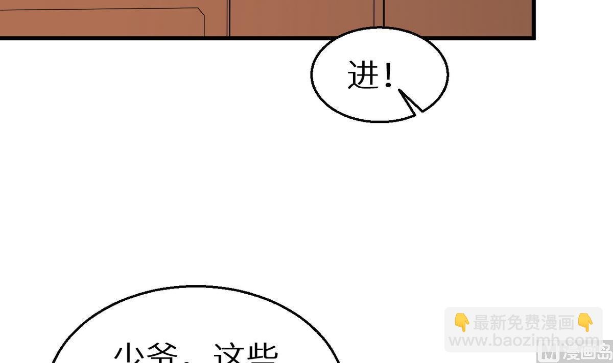 第26话 登对
