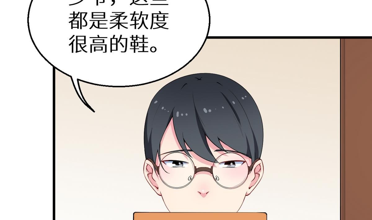 第26话 登对