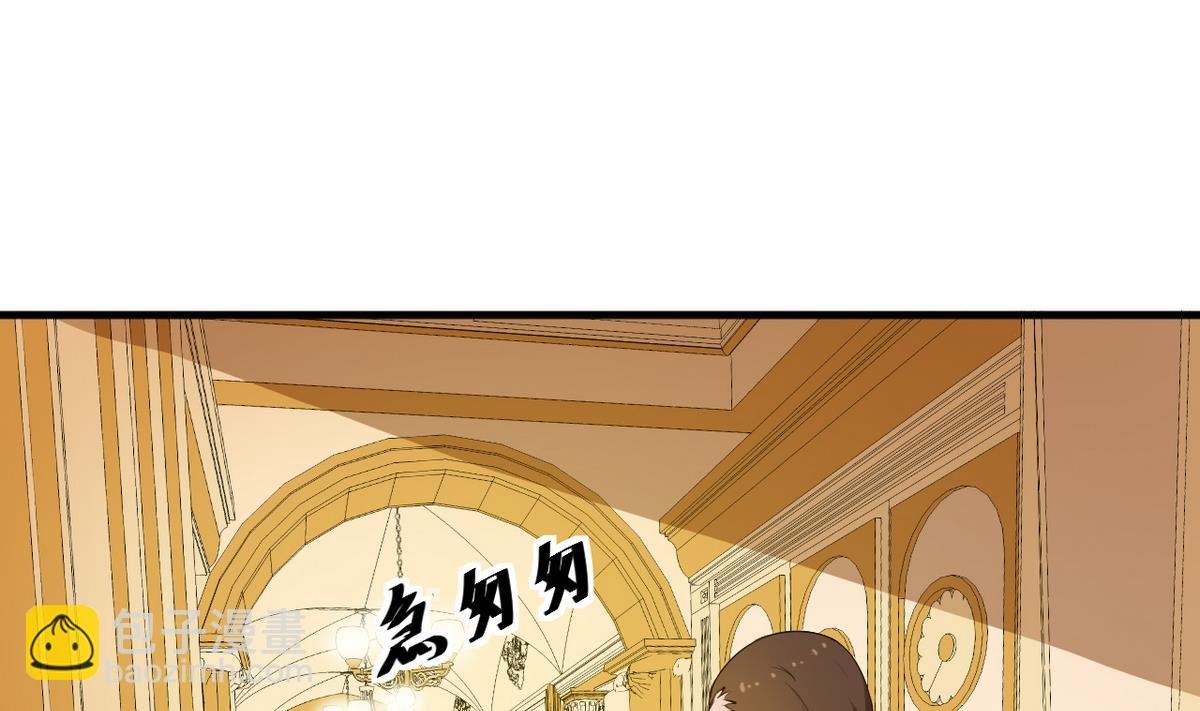 第26话 登对