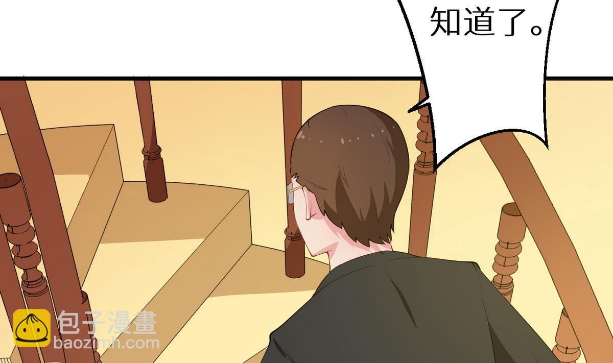 第26话 登对