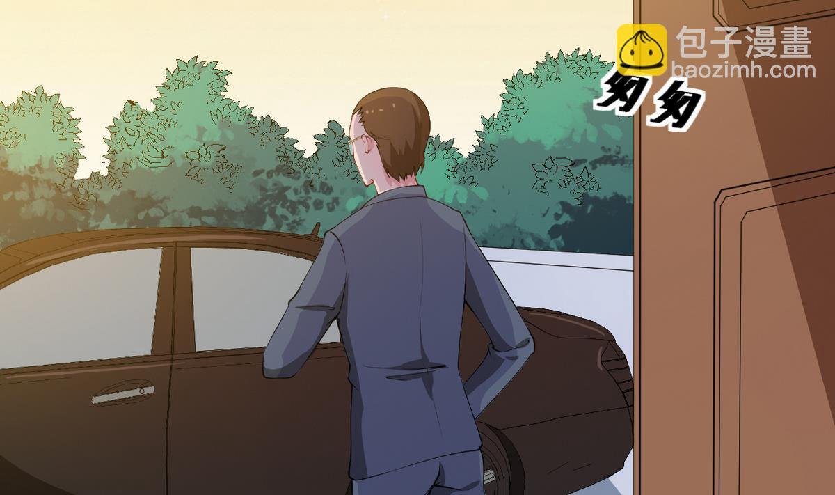 第26话 登对