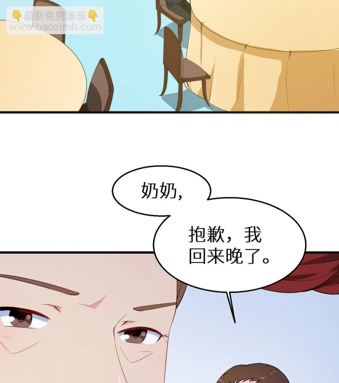 第26话 登对