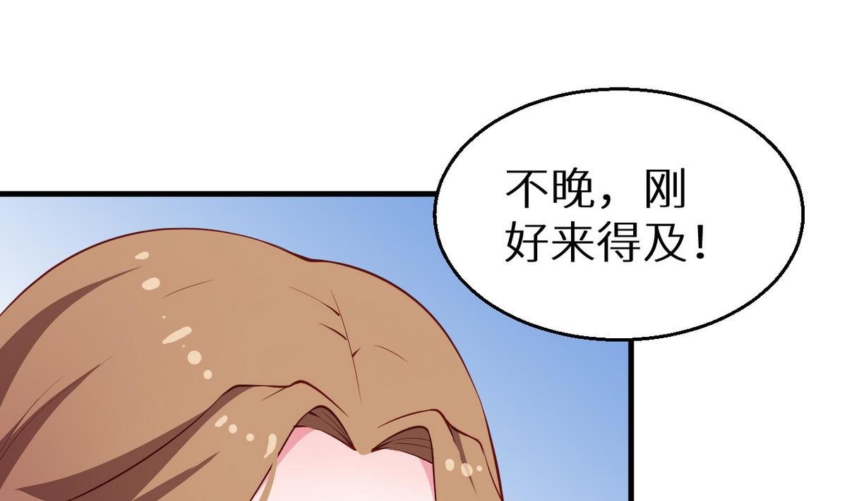 第26话 登对