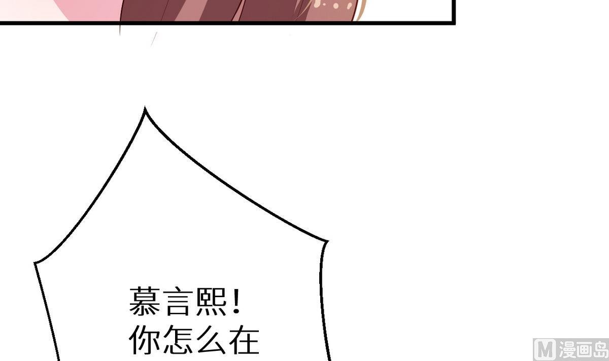 第26话 登对