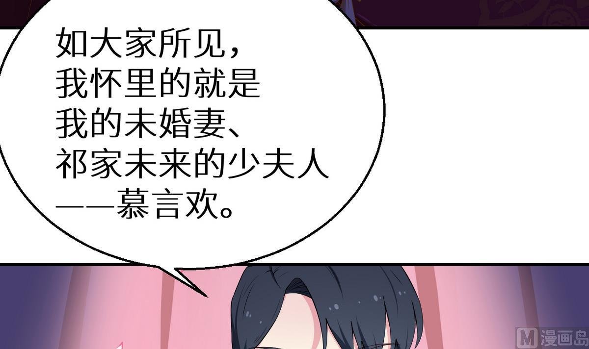 第27话 蛋糕真甜
