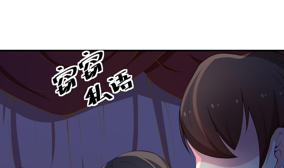 第27话 蛋糕真甜
