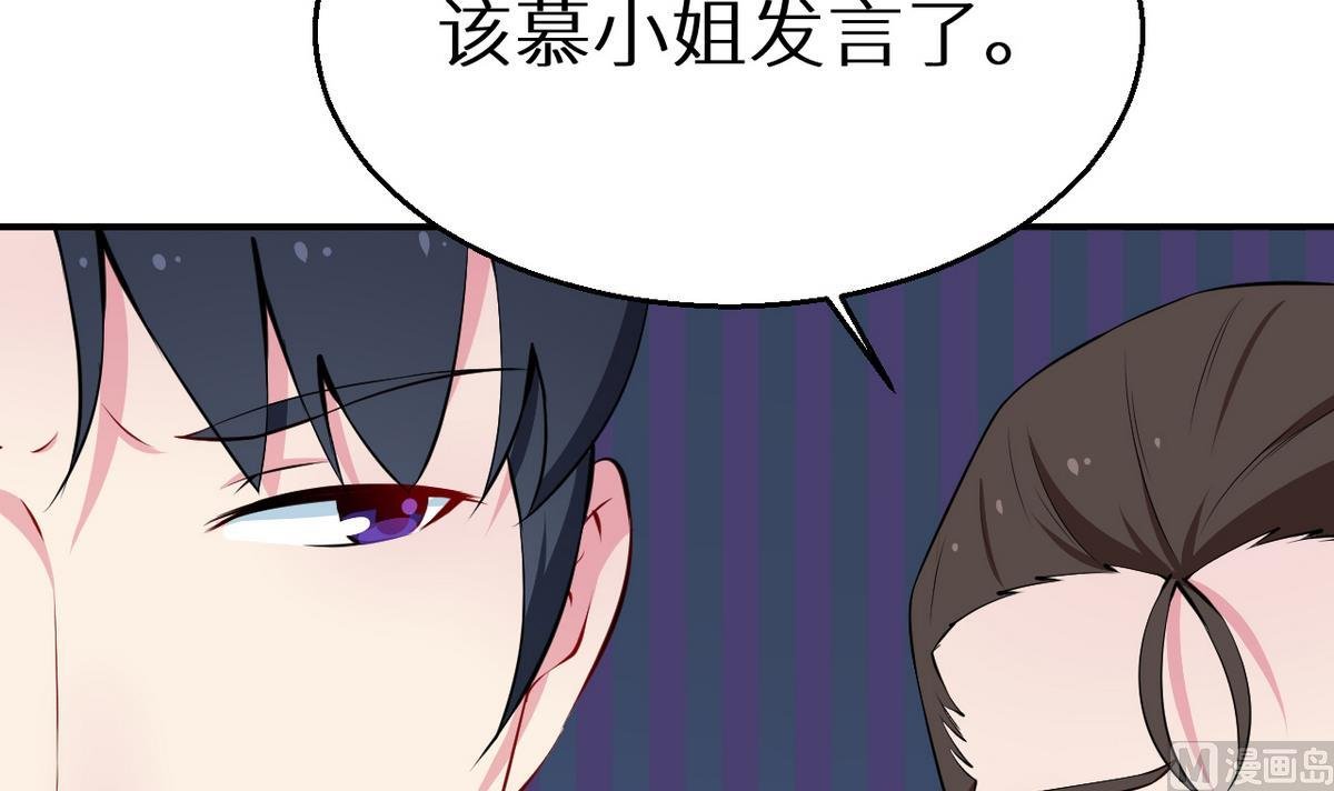 第27话 蛋糕真甜