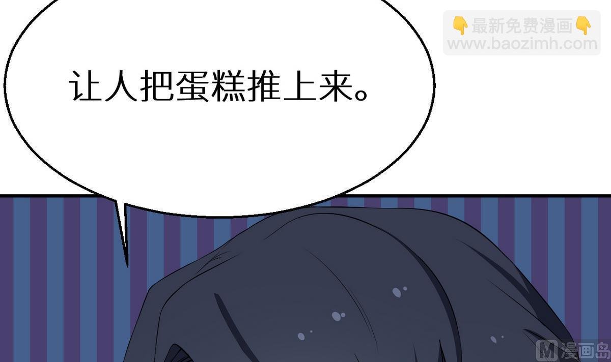 第27话 蛋糕真甜