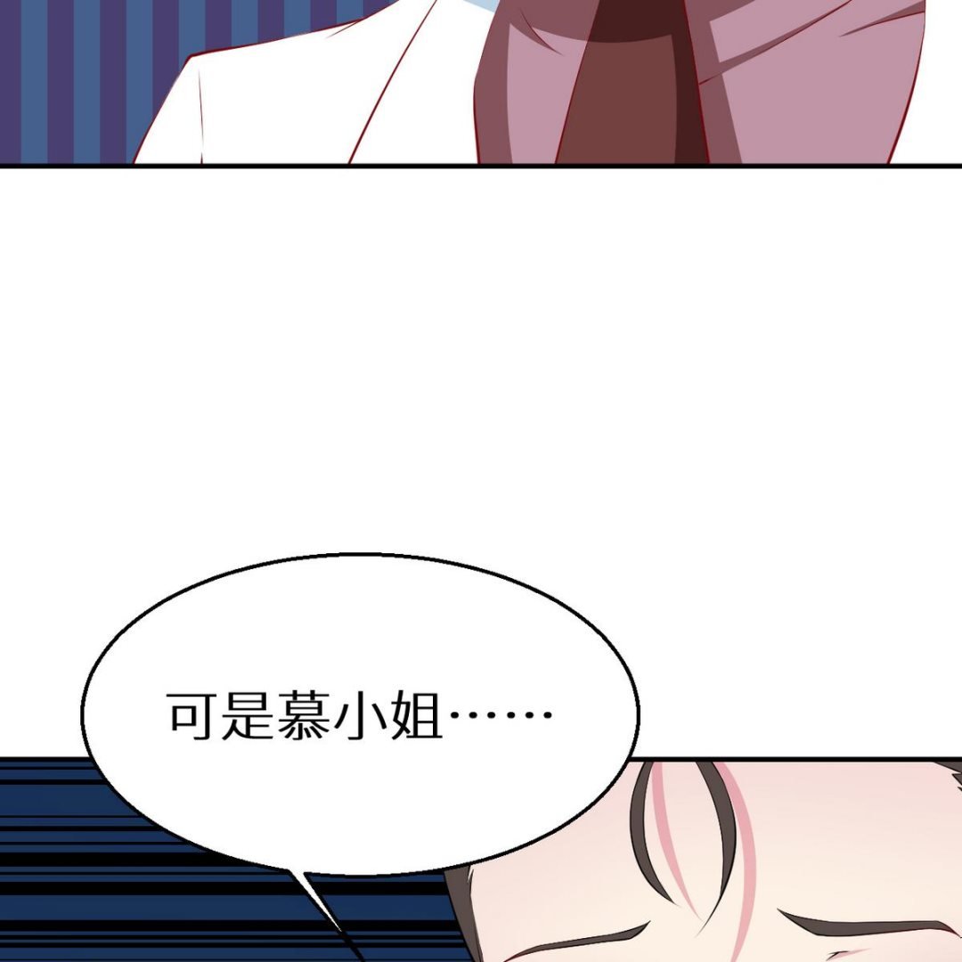第27话 蛋糕真甜