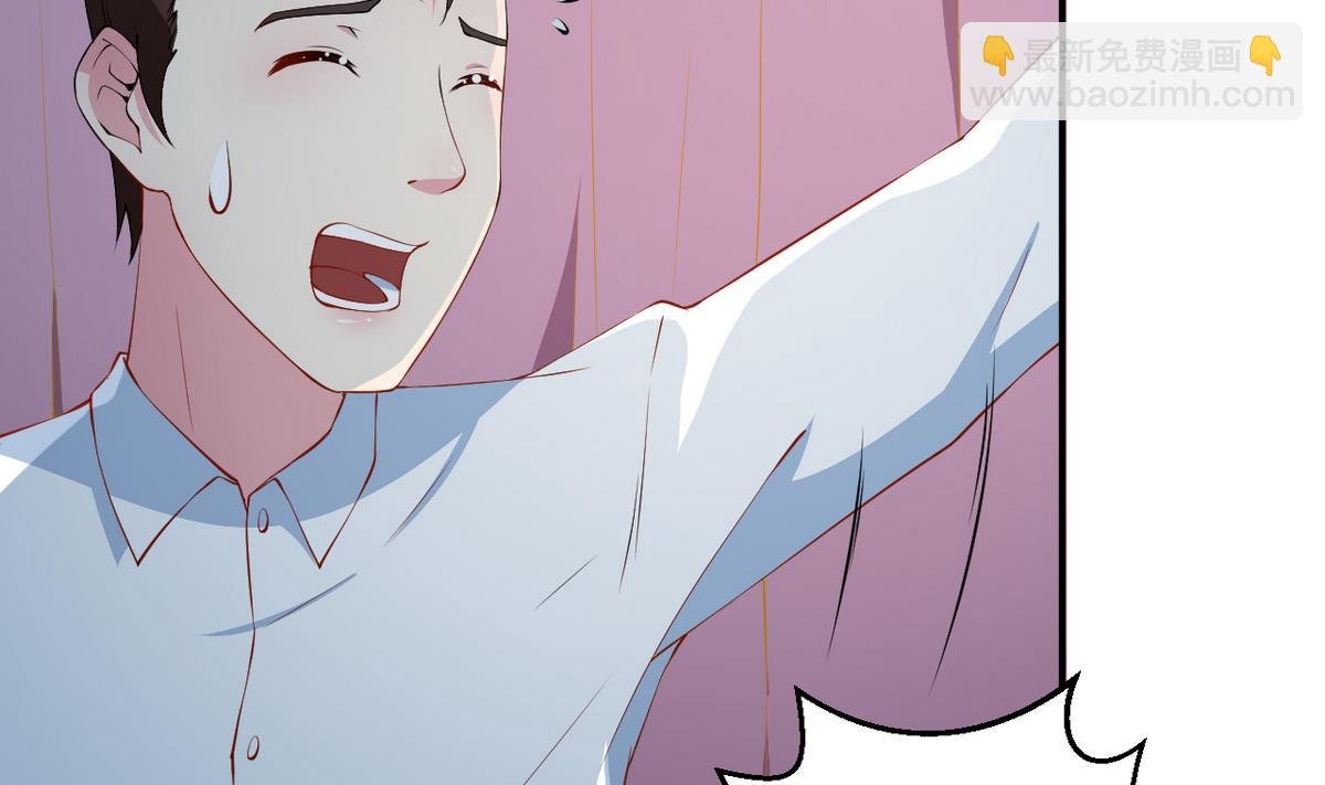 第27话 蛋糕真甜