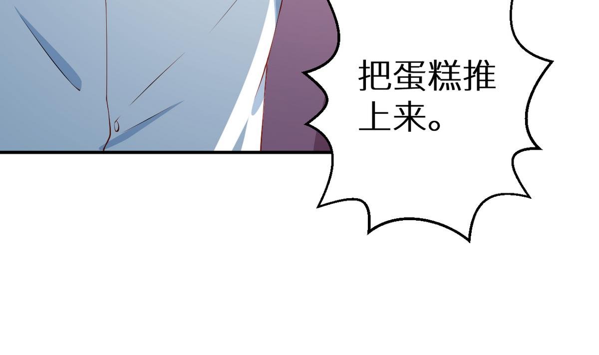 第27话 蛋糕真甜