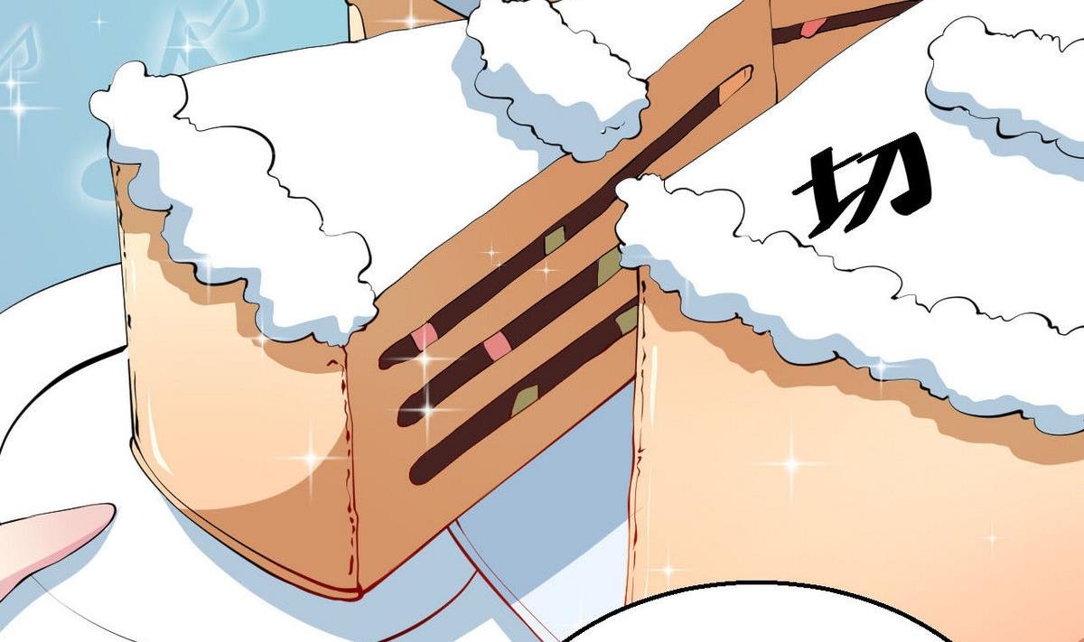第27话 蛋糕真甜