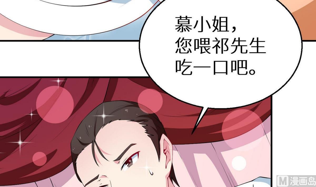 第27话 蛋糕真甜