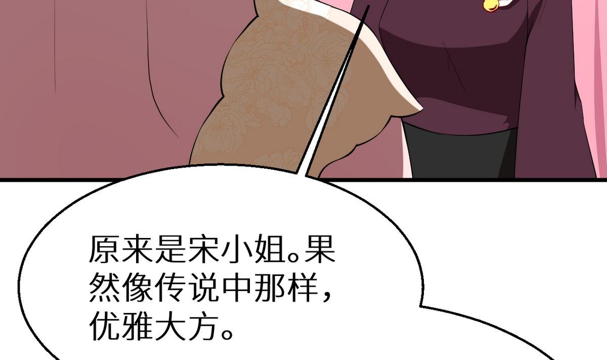第28话 酒，一杯又一杯