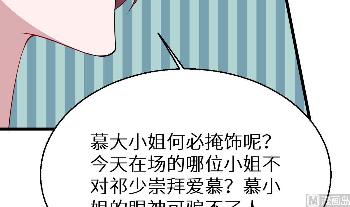 第28话 酒，一杯又一杯