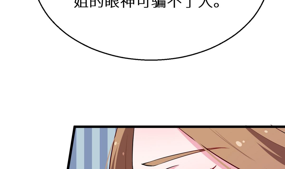 第28话 酒，一杯又一杯