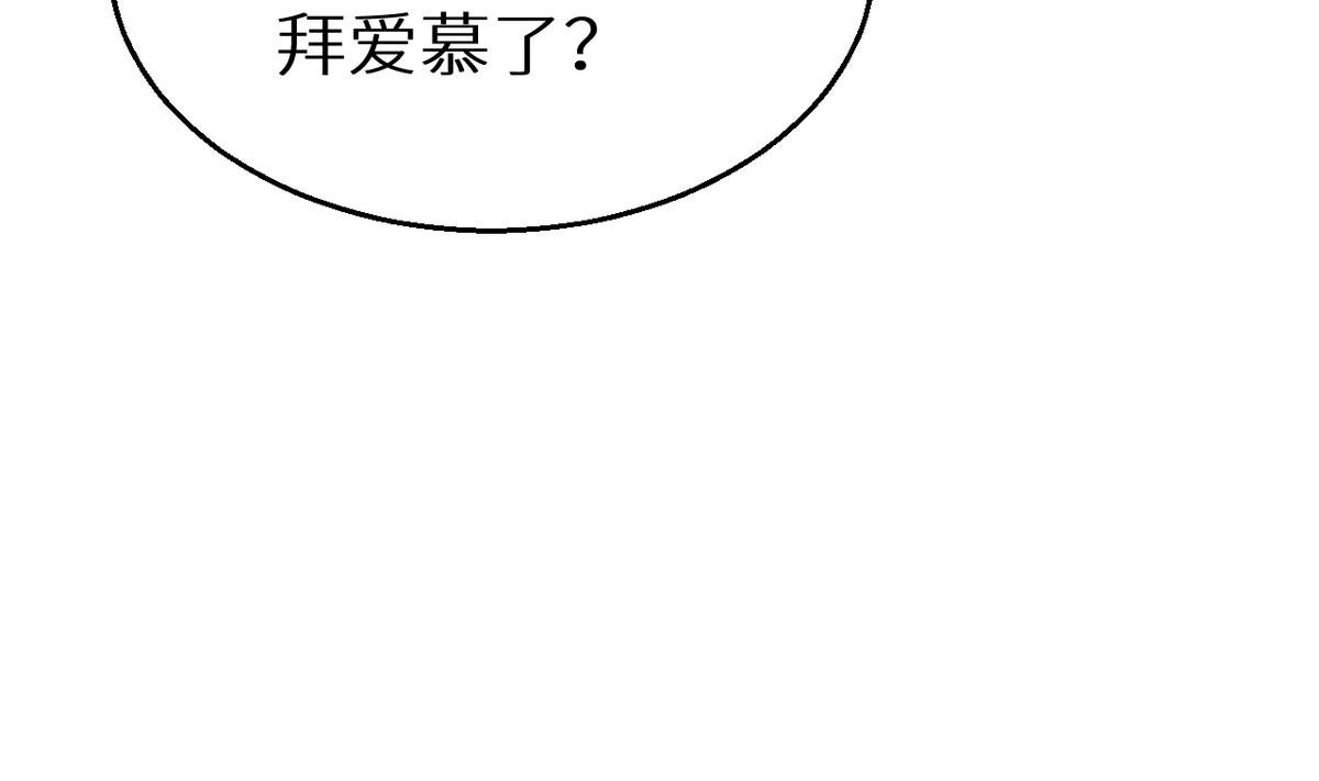 第28话 酒，一杯又一杯