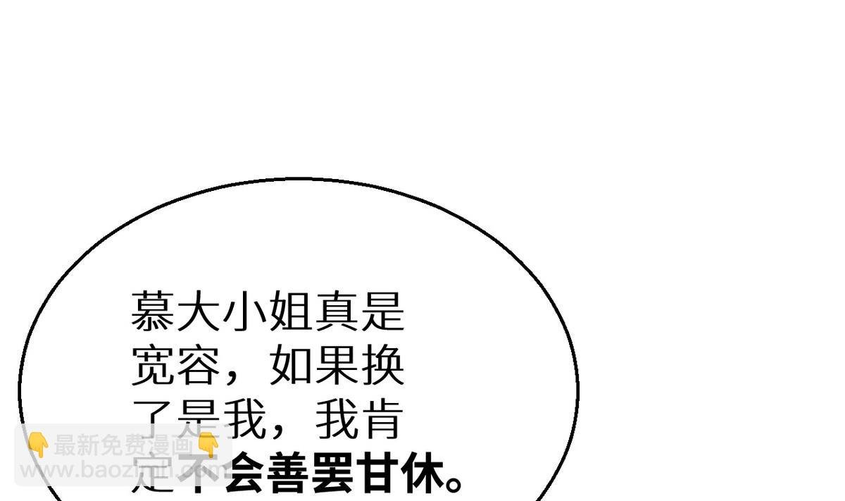 第28话 酒，一杯又一杯
