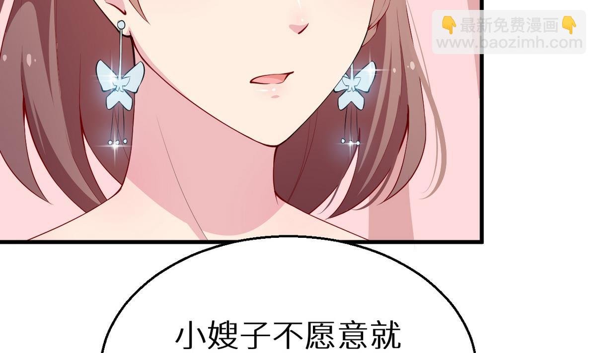 第28话 酒，一杯又一杯
