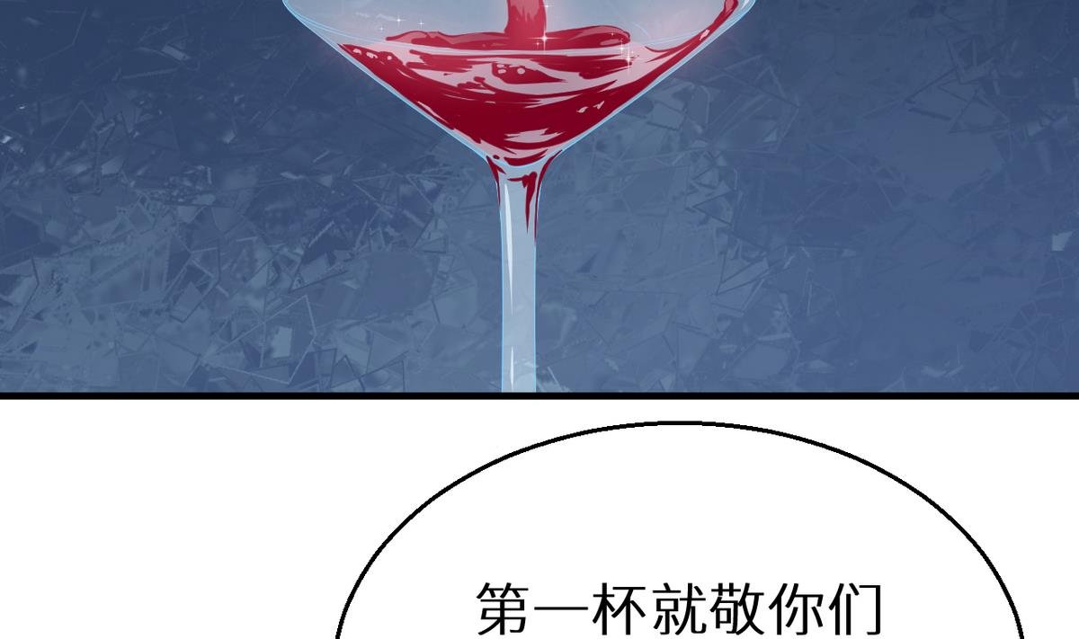 第28话 酒，一杯又一杯