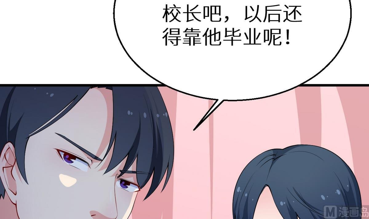 第28话 酒，一杯又一杯