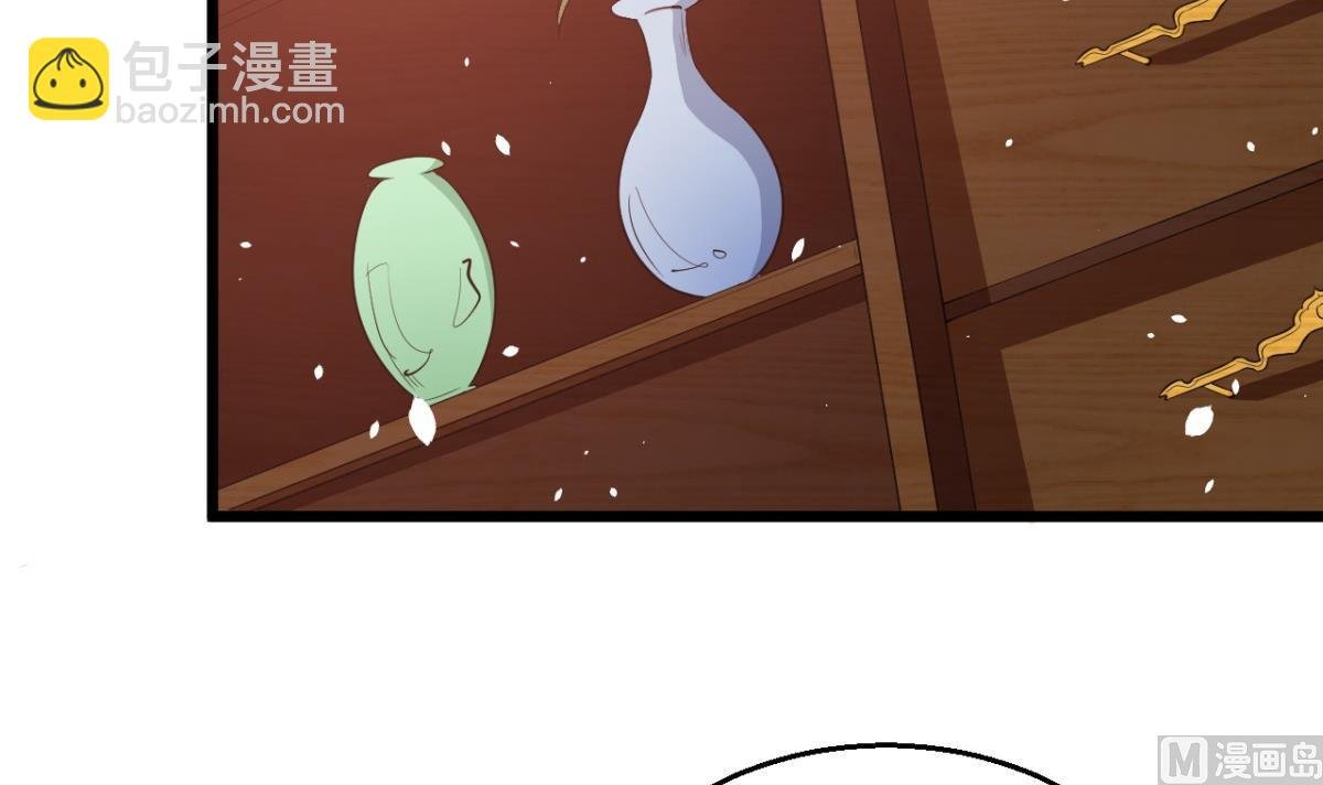 第3话 “宾至如归” 1