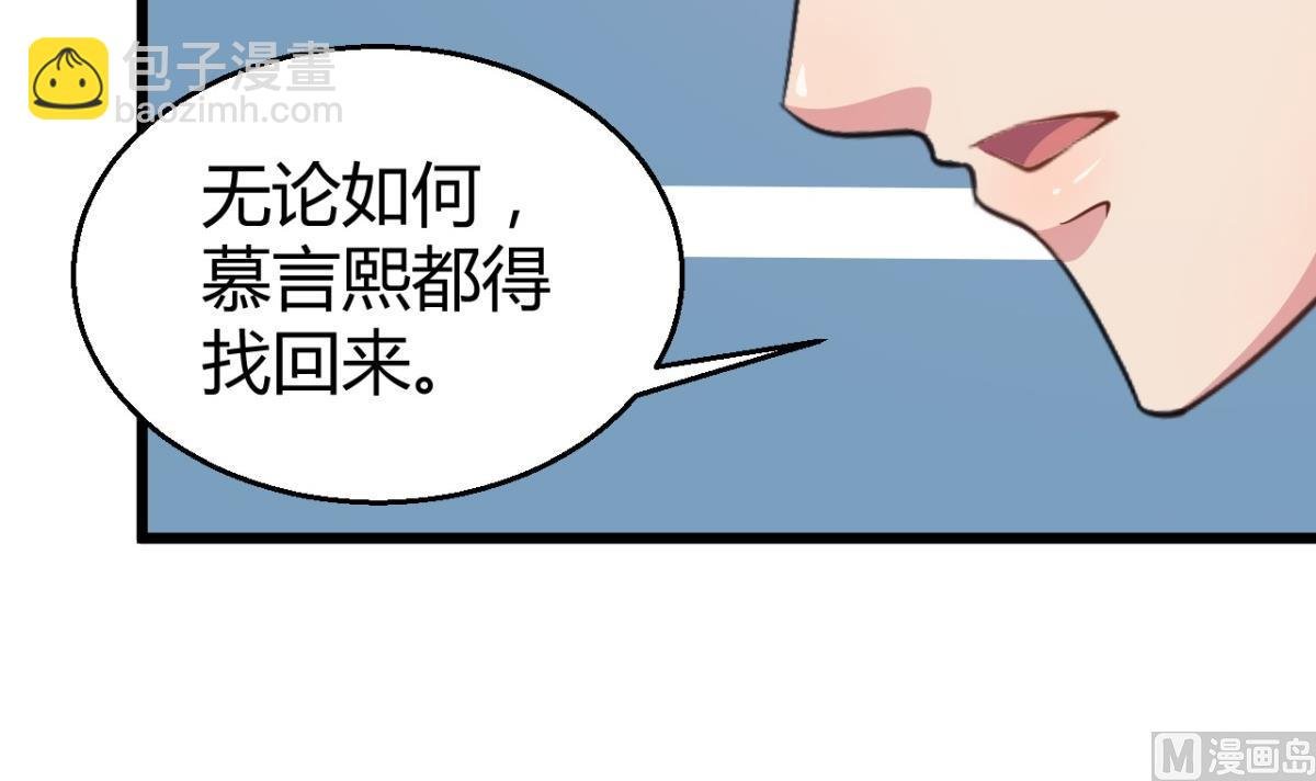 第3话 “宾至如归” 1