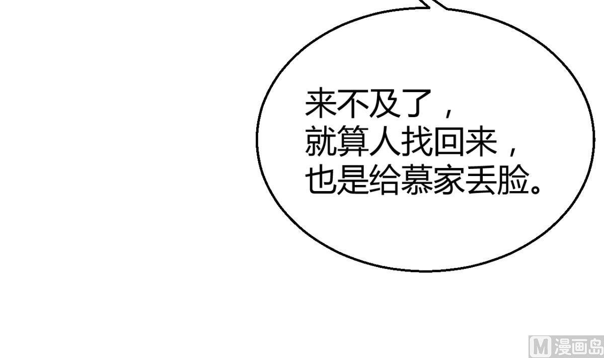 第3话 “宾至如归” 1
