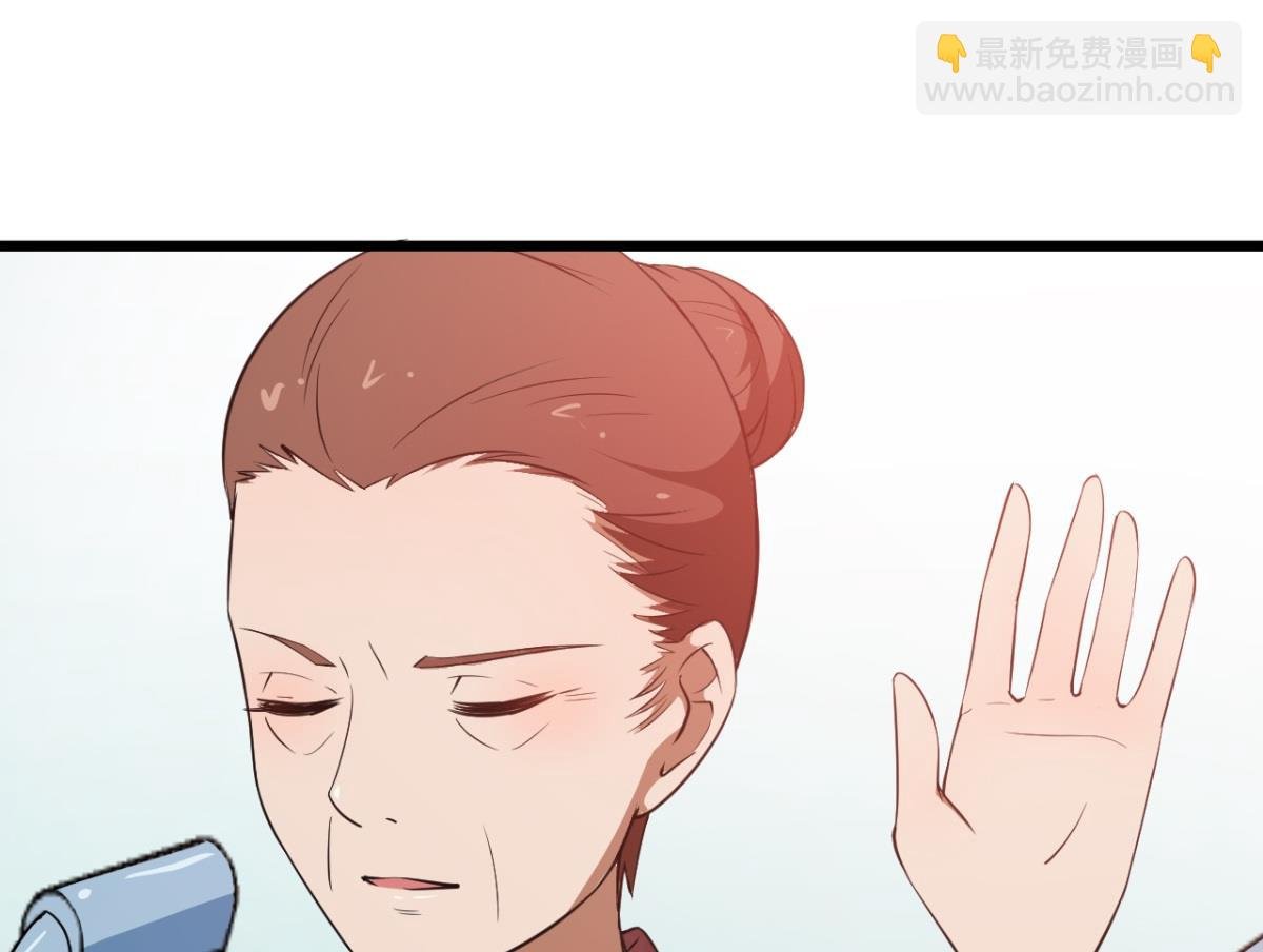 第3话 “宾至如归” 1