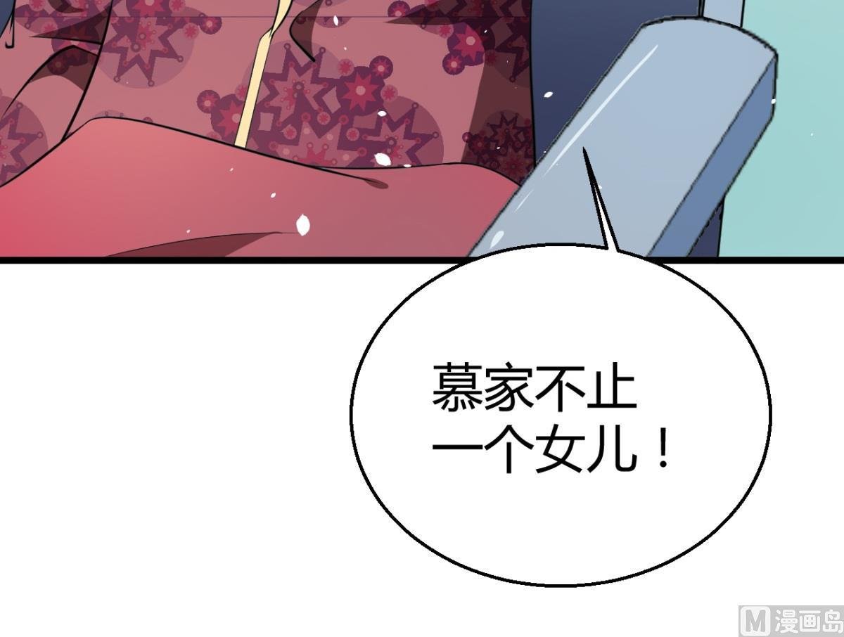 第3话 “宾至如归” 1