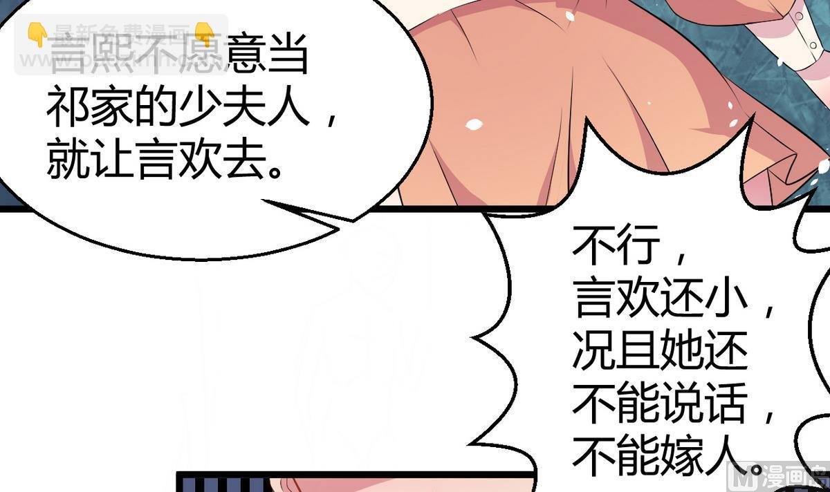 第3话 “宾至如归” 1