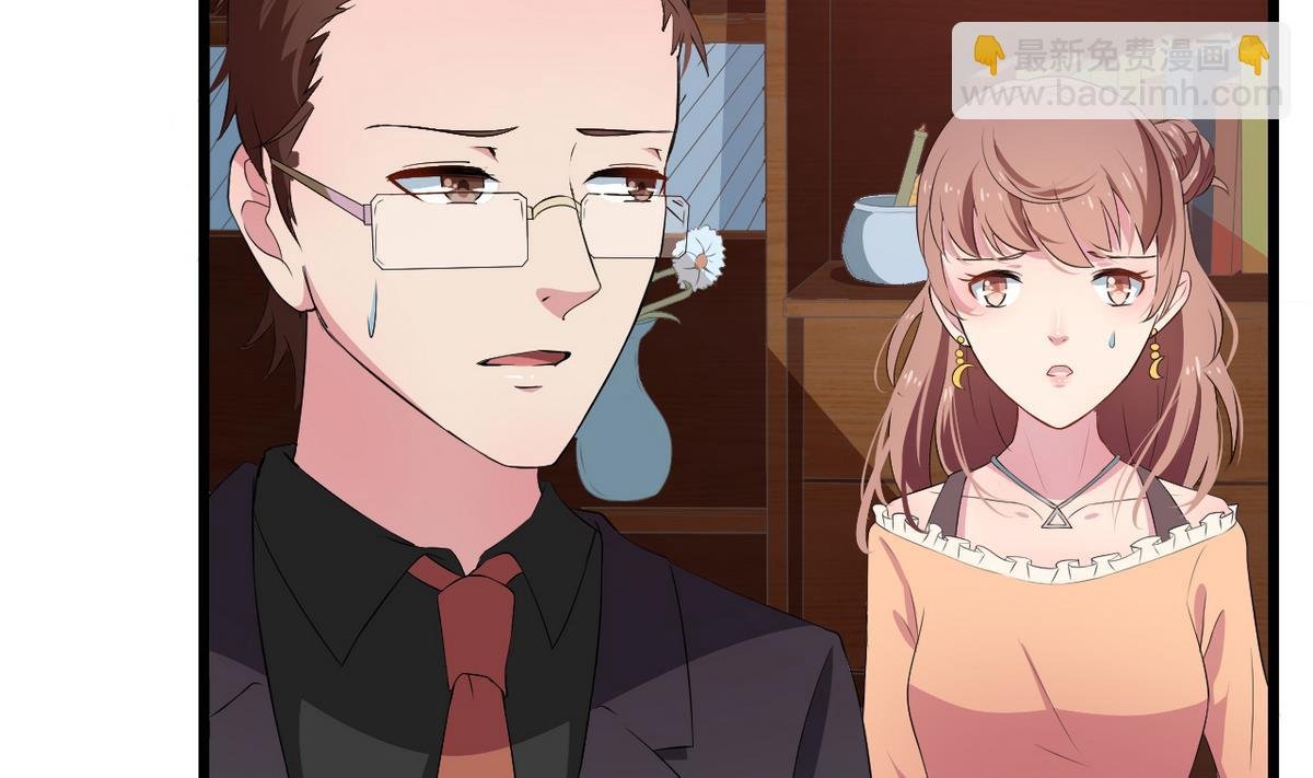 第3话 “宾至如归” 1
