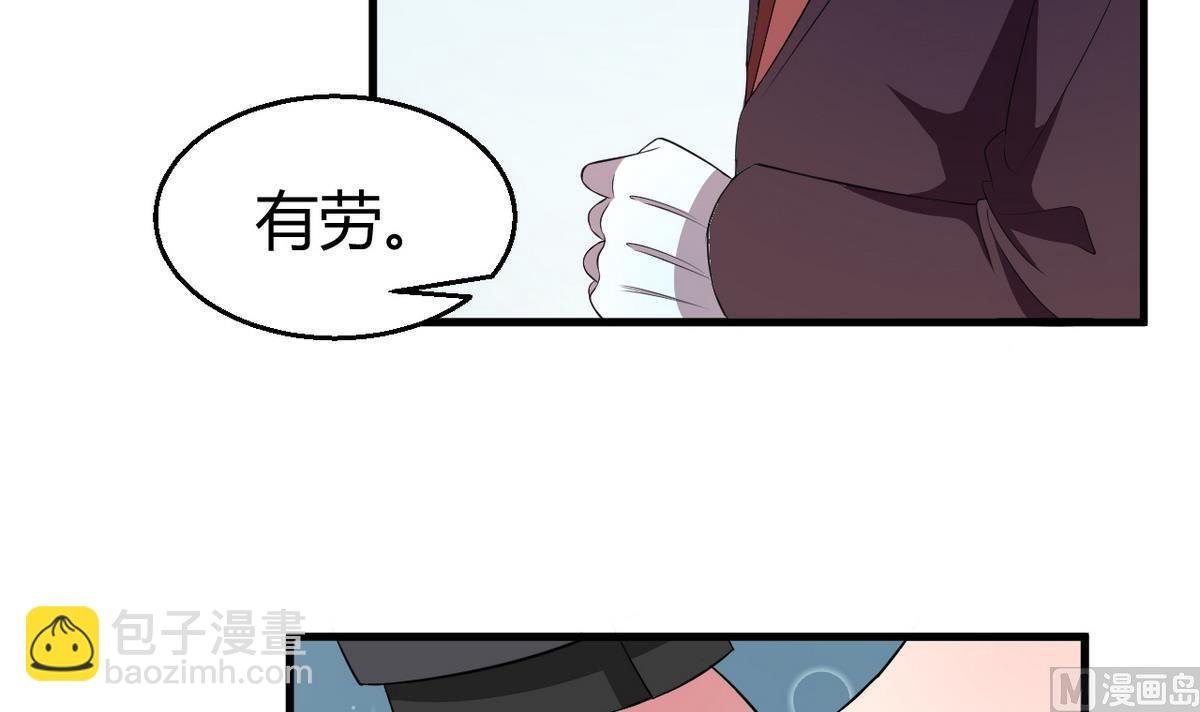 第3话 “宾至如归” 1