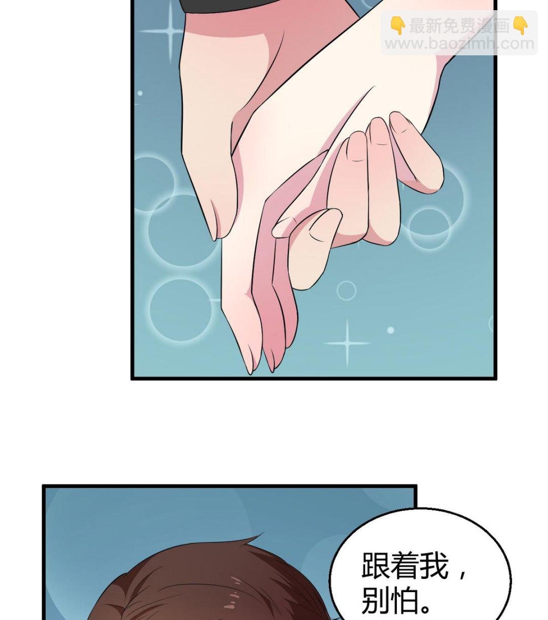 第3话 “宾至如归” 1