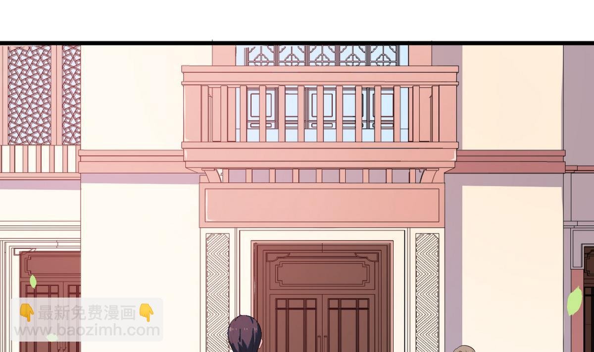 第3话 “宾至如归” 1