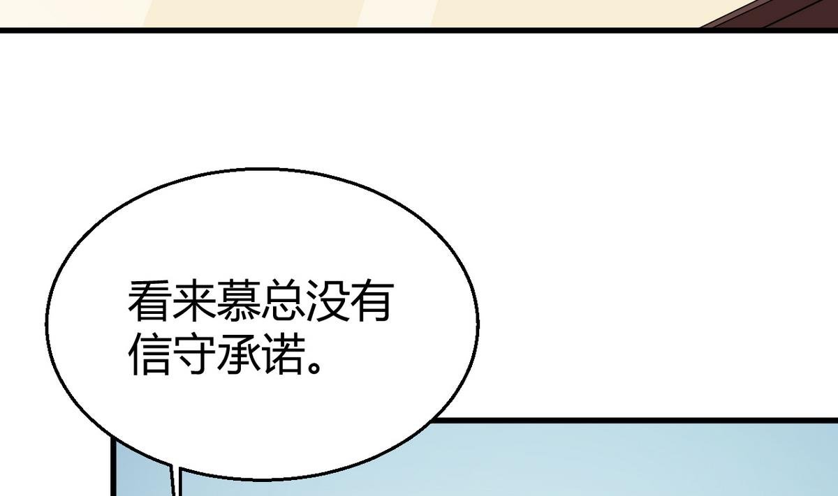第3话 “宾至如归” 1