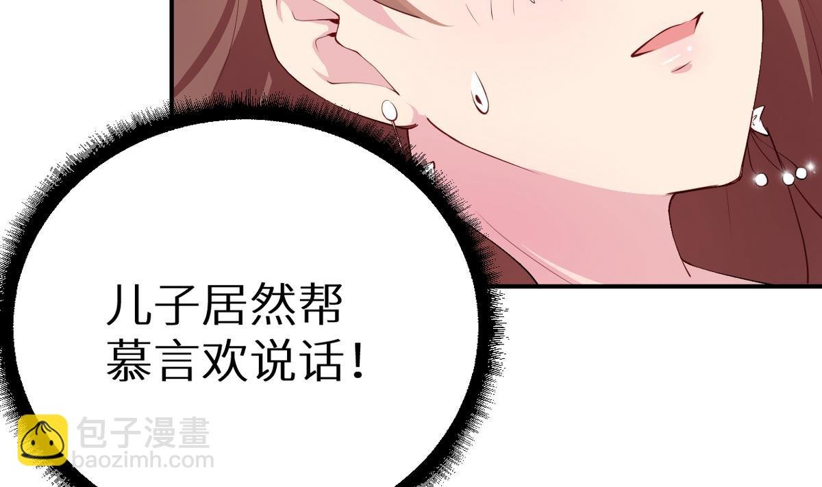 第29话 你比我想象的好玩