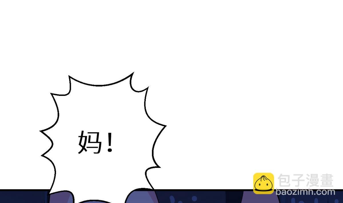 第29话 你比我想象的好玩