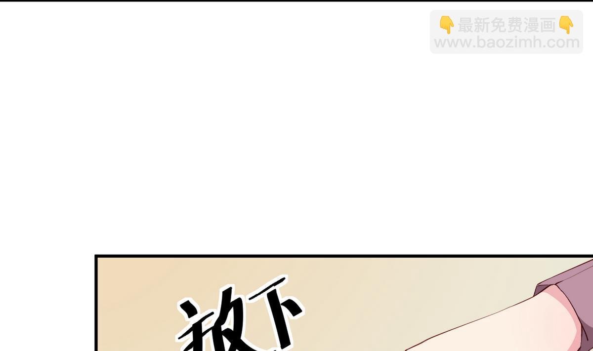 第29话 你比我想象的好玩