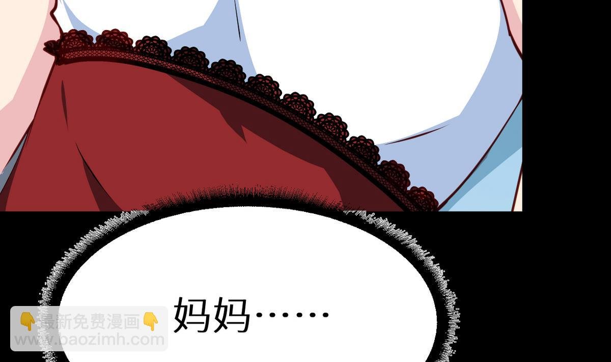 第29话 你比我想象的好玩
