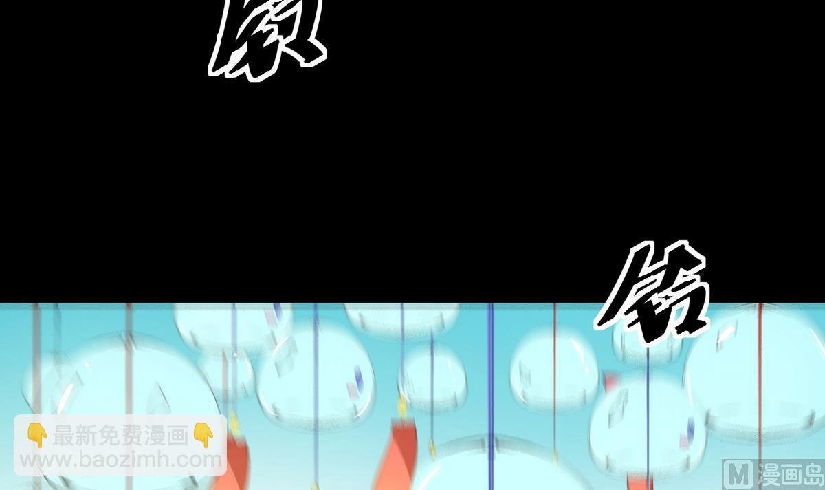 第29话 你比我想象的好玩